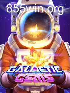 GalacticGems: Um Novo Desafio Entre Estrelas